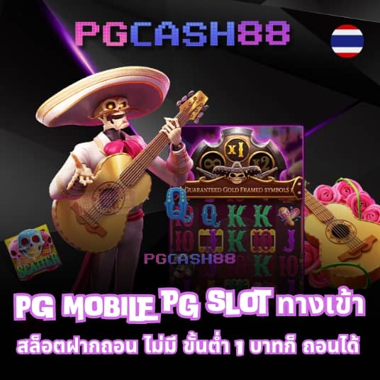 สรุปผลบอล com